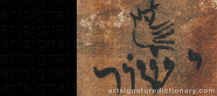 Authentic signature by Ilya SCHOR on  artwork