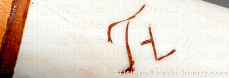 Authentic signature by Johan Mikael (Sami Artist) HUUVA on Other artwork