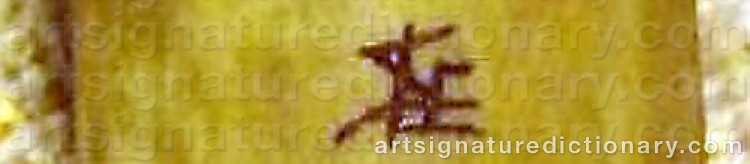 Authentic signature by Sven-Erik LAMPINEN on artwork