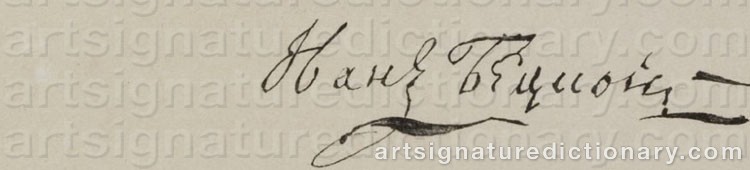 Authentic signature by Ivan BETZKOY on  artwork