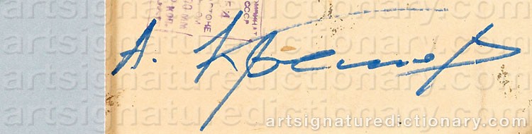 Authentic signature by Alexander KREMER on artwork