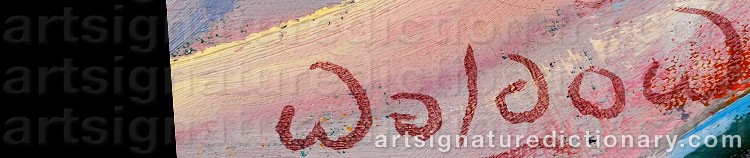 Signature by Harry WALDOW