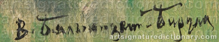 Signature by Vitold Kaetanovich BIALINITSKY-BIRULIA
