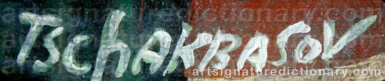 Authentic signature by Nahum TSCHACBASOV on artwork
