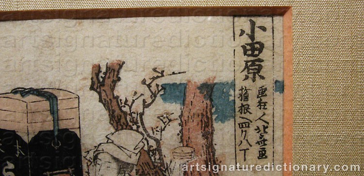 Authentic signature by Katsushika HOKUSAI on artwork