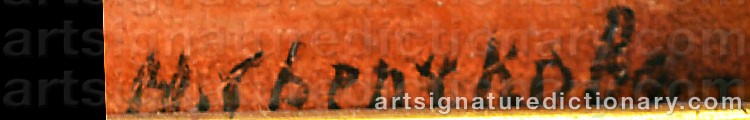 Authentic signature by Nicolai Egorovich SVERCHKOV on artwork