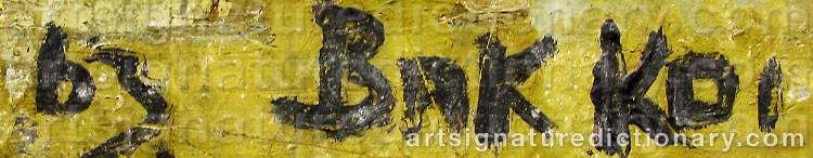 Authentic signature by TAY BAK KOI on artwork