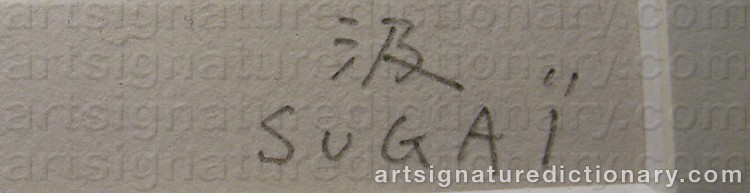Signature by Kumi SUGAI