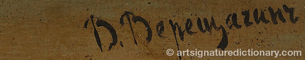 Authentic signature by Vasili Petrovich VERESCHAGIN on  artwork