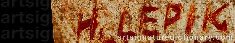 Signature by Hugo LEPIK