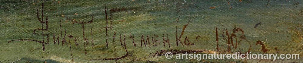 Authentic signature by Viktor Petrovich KUCHMENKO on  artwork