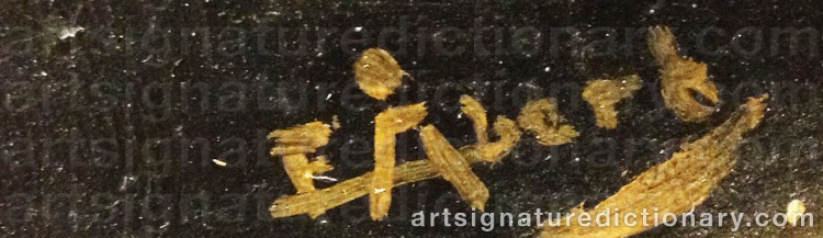 Signature by Emil ÅBERG