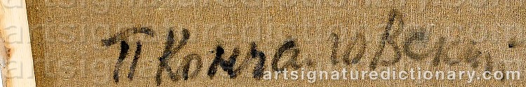 Signature by Piotr Petrovich KONCHALOVSKY