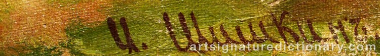 Signature by Ivan Ivanovitch SHISHKIN