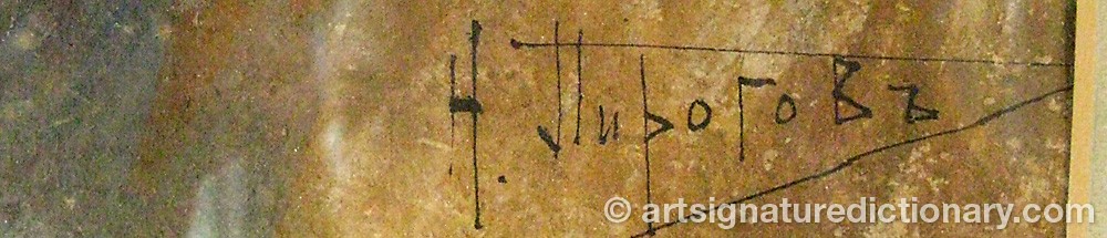 Authentic signature by Nikolai Vasilevich PIROGOV on  artwork