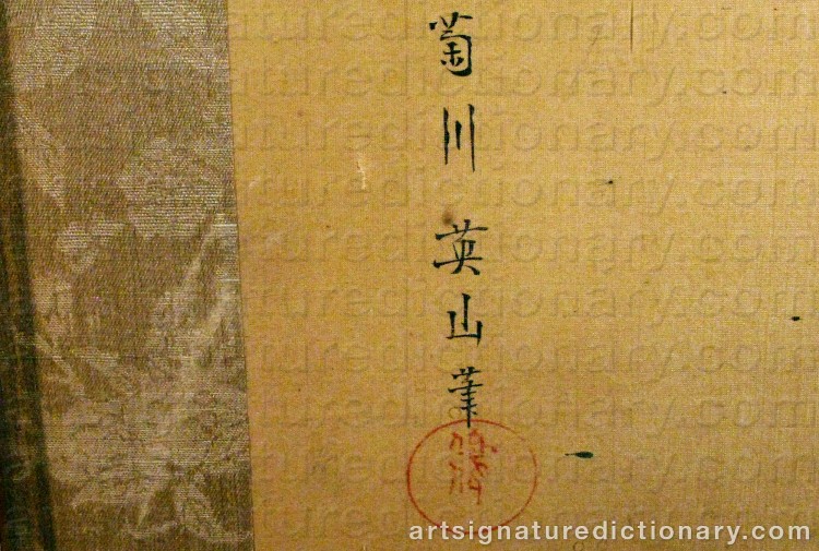 Authentic signature by Kikugawa EIZAN on artwork