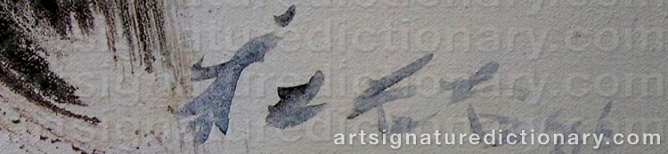 Authentic signature by Chuang CHE on  artwork