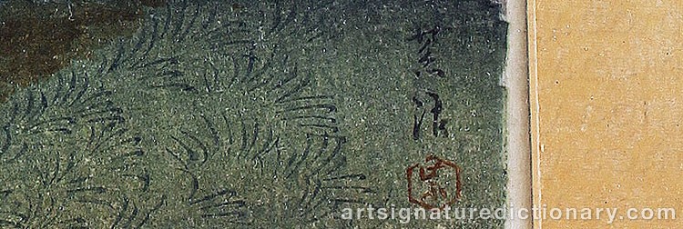 Authentic signature by Shiro KASAMATSU on  artwork