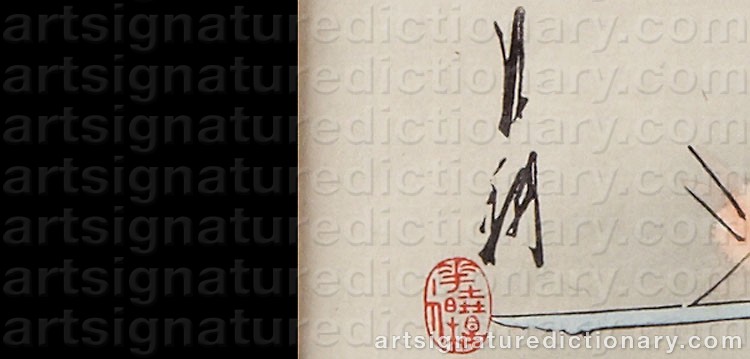 Authentic signature by Ogata GEKKO on  artwork