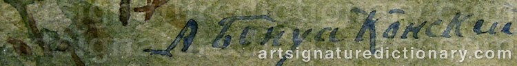 Authentic signature by A. Benois KONSKY on  artwork