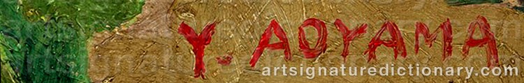 Authentic signature by Yoshio AOYAMA on  artwork