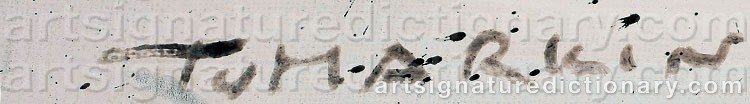 Authentic signature by Igael TUMARKIN on artwork
