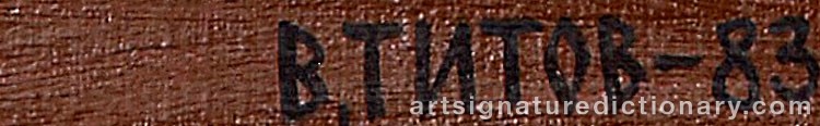Authentic signature by Vladimir TITOV on  artwork
