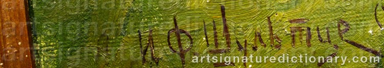Signature by Ivan Fedorovich CHOULTSÉ