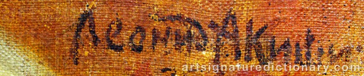 Authentic signature by Leonid Ilich AKISHIN on  artwork