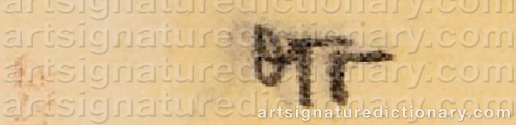 Authentic signature by Oleg GROSSE on artwork
