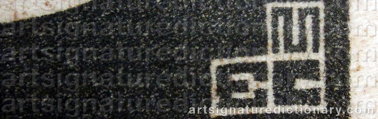 Authentic signature by Maurits Cornelis ESCHER on  artwork
