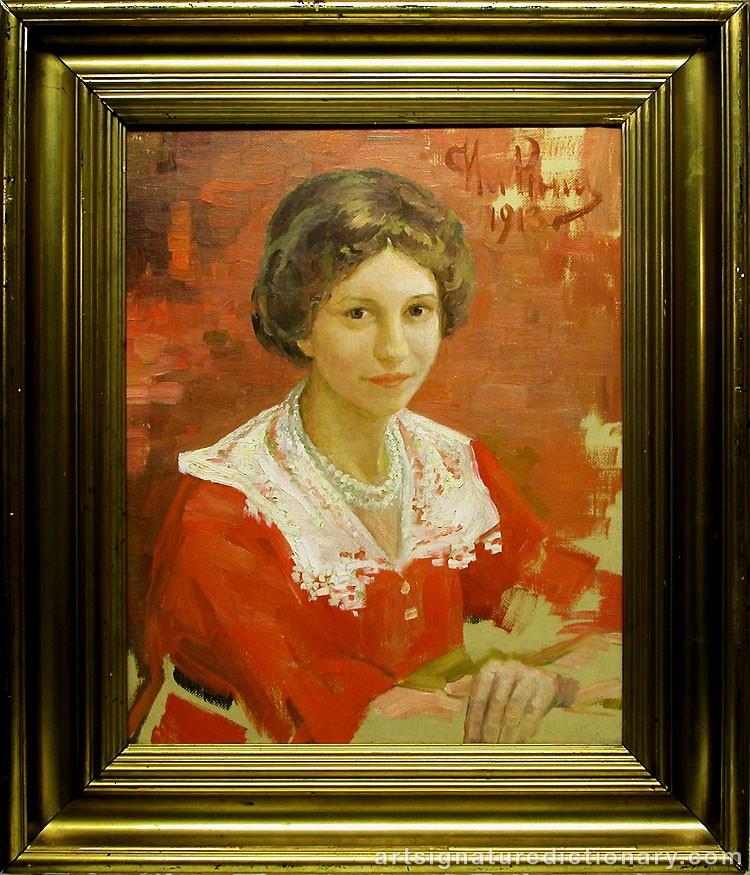 Close-up details showing Ilya Efimovich REPIN signature forgery characteristics