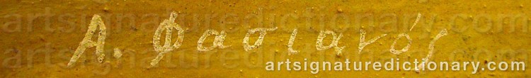 Signature by Alexandre Alecos FASSIANOS