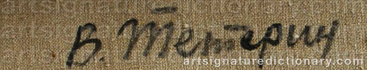 Authentic signature by Victor TETERINE on  artwork