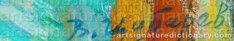 Authentic signature by Viktor Egorovic CIBAREV on  artwork