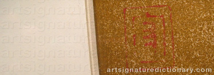 Authentic signature by Morikazu KUMAGAI on  artwork