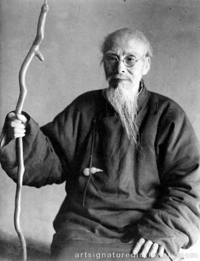 QI BAISHI