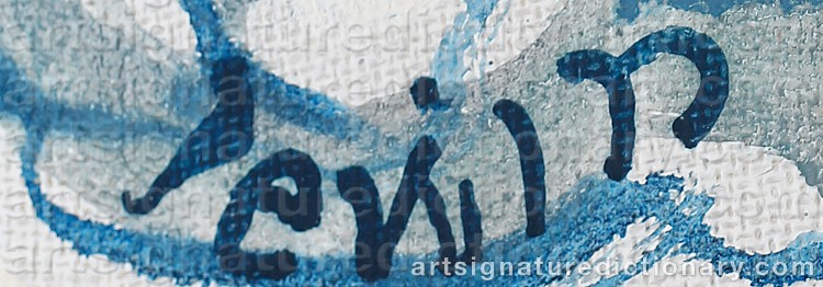 Authentic signature by John LEWIN on Painting/Watercolour artwork