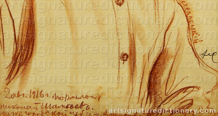 Authentic signature by Dimitri Semenovich STELLETSKY on  artwork