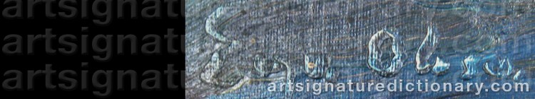 Authentic signature by Eyvind OLESEN on  artwork
