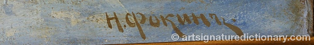 Authentic signature by Nicolai Michailovich FOKIN on  artwork
