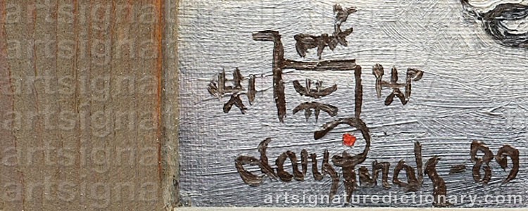 Signature by Lars (Sami Artist) PIRAK