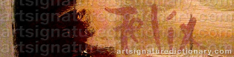 Signature by Felix GMELIN