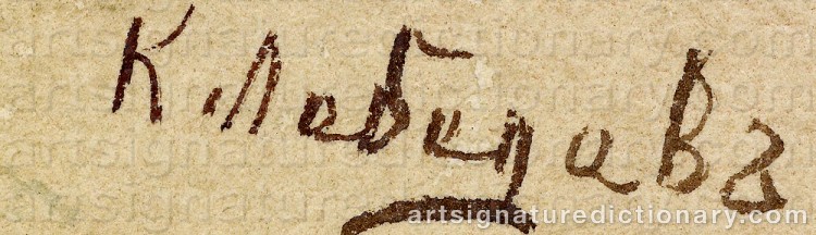 Signature by Klavdi Vasilivich LEBEDEV