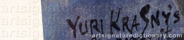 Authentic signature by Yuri Mihailovich KRASNY on artwork