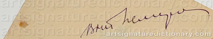 Signature by Valentin TIKHONOVICH