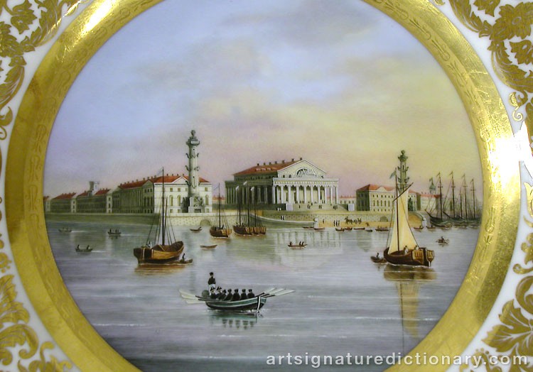 Close-up details showing N. ‘Porcelain Manufacture, St. Petersburg’ KORNILOV signature forgery characteristics
