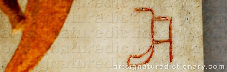 Authentic signature by Johan (Sami Artist) ANDERSÉN on Other artwork