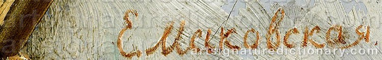 Authentic signature by Elena MAKOVSKAYA-LUKSCH on  artwork