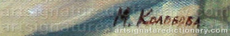 Authentic signature by Margarita KOLOBOVA on  artwork